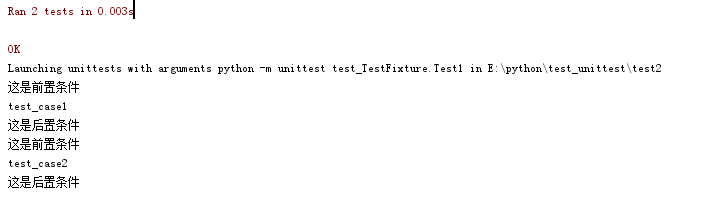 python自动化测试三部曲之unittest框架的实现
