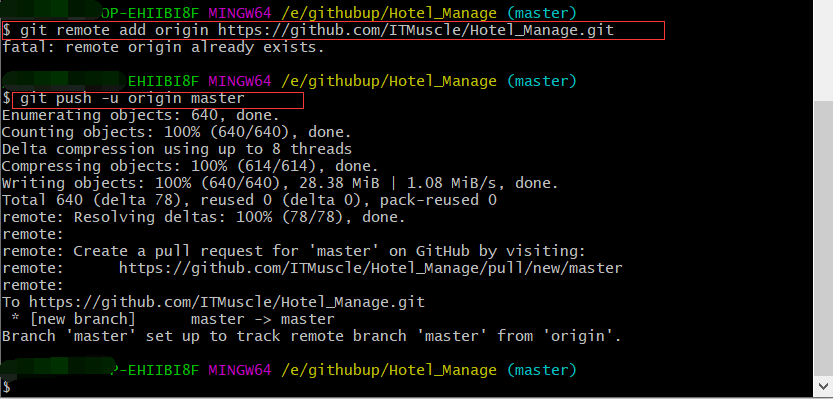 使用Git工具实现上传本地项目到GitHub的方法