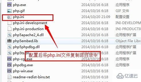 IIS7配置安裝PHP的方法