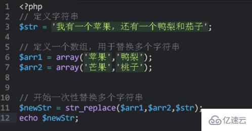 php多个字符串一次替换的方法
