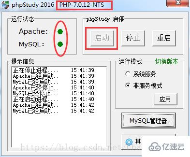 php实现api接口的方法