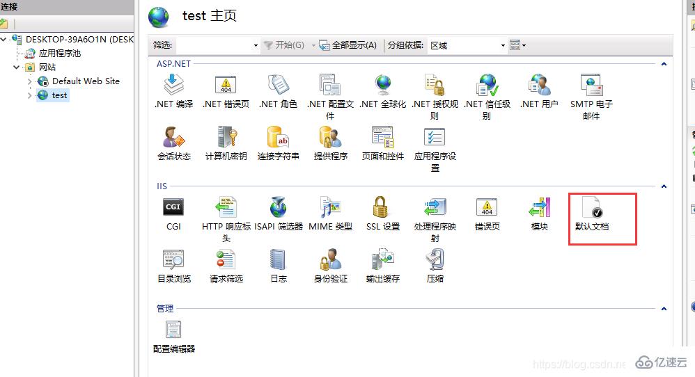 iis部署php網站的方法