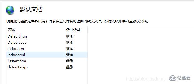 iis部署php网站的方法