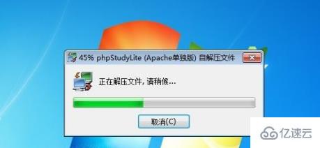 win7下如何搭建php環(huán)境