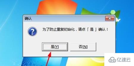 win7下如何搭建php環(huán)境