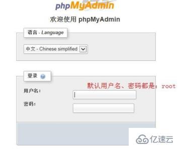 win7下如何搭建php環(huán)境