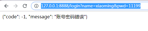 Python+unittest+requests 如何搭建接口自动化测试框架