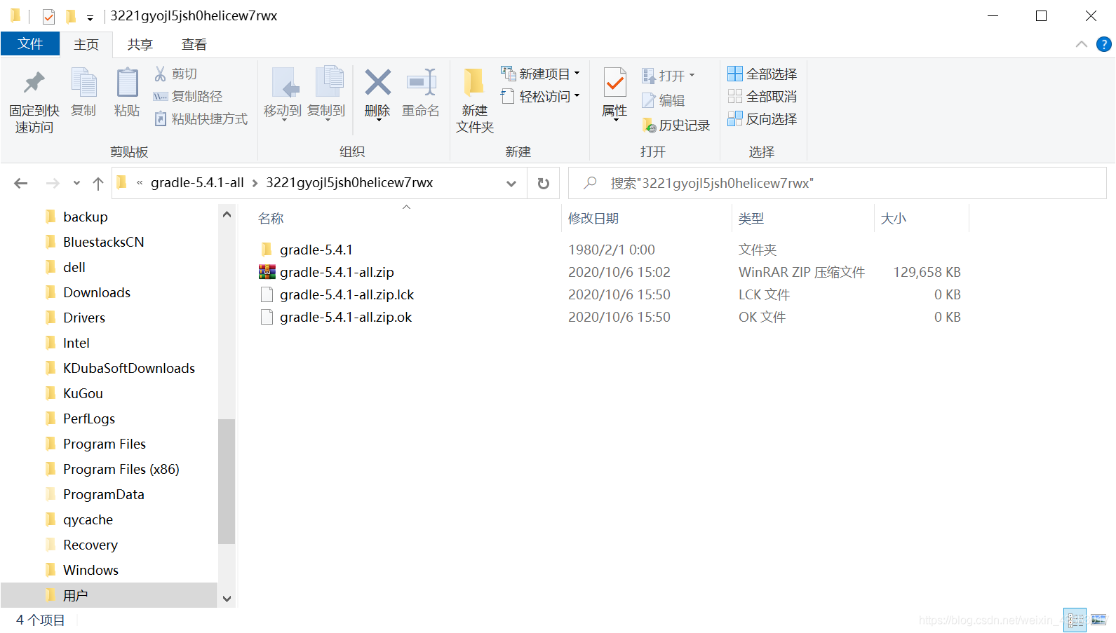 Android Studio一直停留在MyApplication:syncing怎么解決