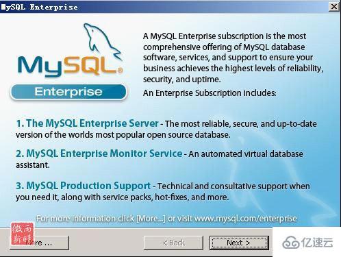 安装mysql5.1的操作步骤