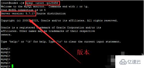 查看mysql连接版本的方法