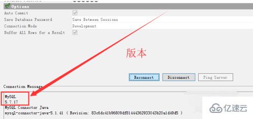 查看mysql连接版本的方法