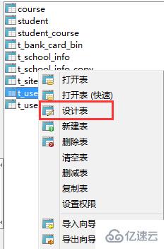 mysql设置某字段默认值的方法