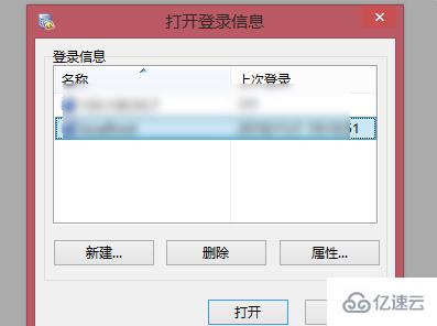 用mysql打开数据库的方法