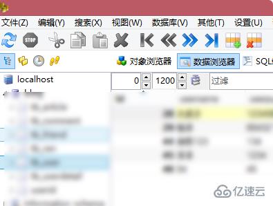 用mysql打開數(shù)據(jù)庫的方法