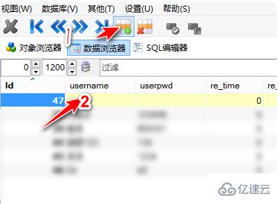 用mysql打開數(shù)據(jù)庫的方法