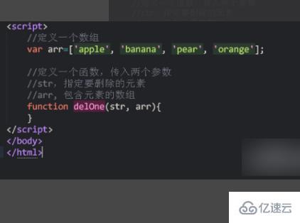 PHP怎么替换数组中的指定元素