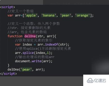 PHP怎么替换数组中的指定元素