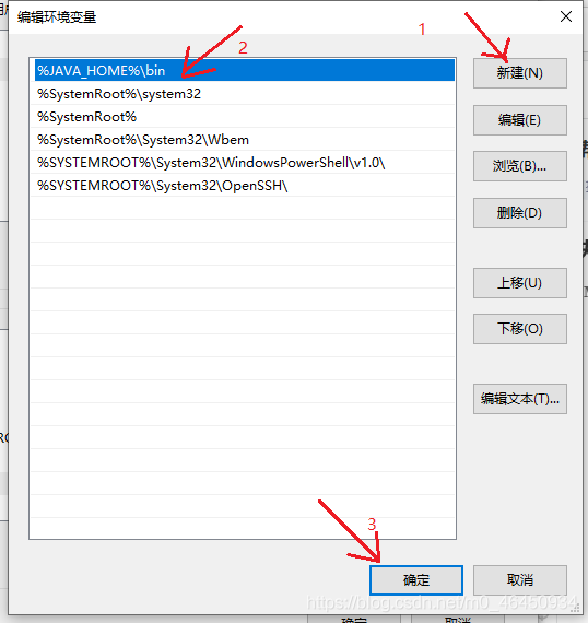 eclipse+jdk安装以及会遇到的问题及解决方法