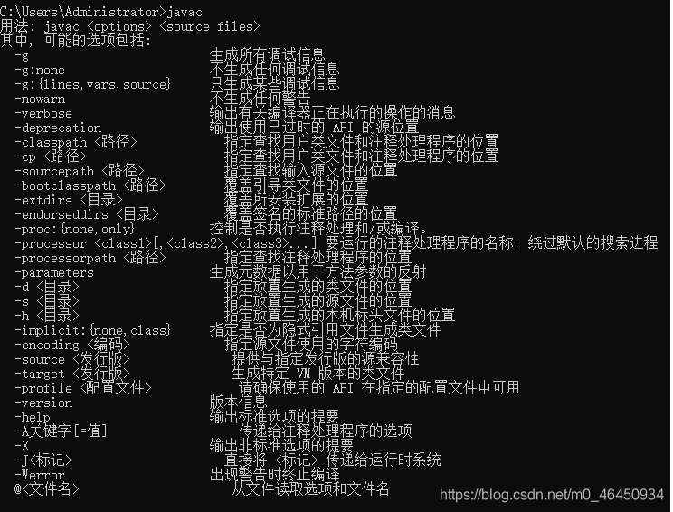 eclipse+jdk安装以及会遇到的问题及解决方法