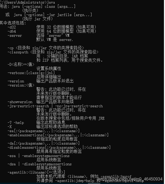 eclipse+jdk安装以及会遇到的问题及解决方法