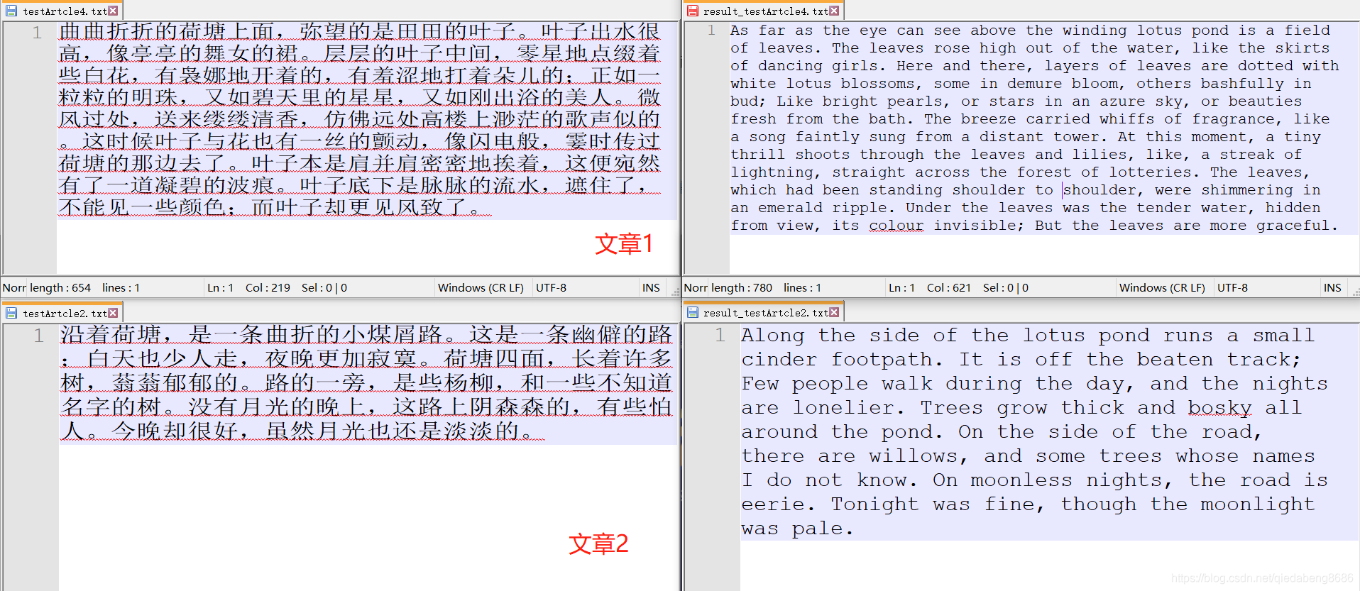 python如何实现调用有道智云API实现文件并批量翻译