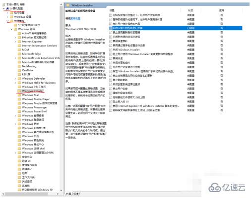 mysql出现错误代码2502如何解决