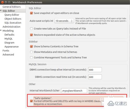 如何解决mysql中workbench报错的问题