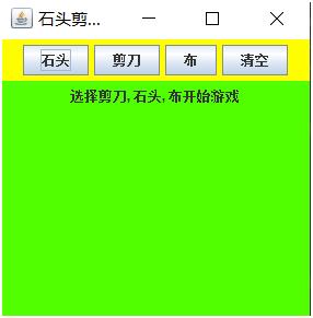 使用Java实现一个石头剪刀布游戏