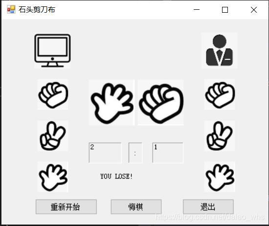 使用C#实现一个石头剪刀布游戏