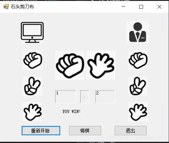 使用C#实现一个石头剪刀布游戏