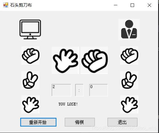 使用C#实现一个石头剪刀布游戏