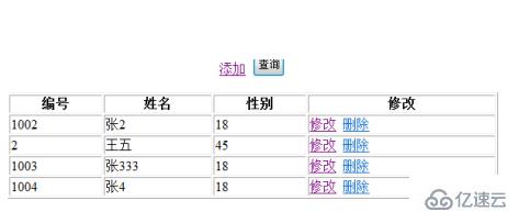 php修改数据库中数据的方法