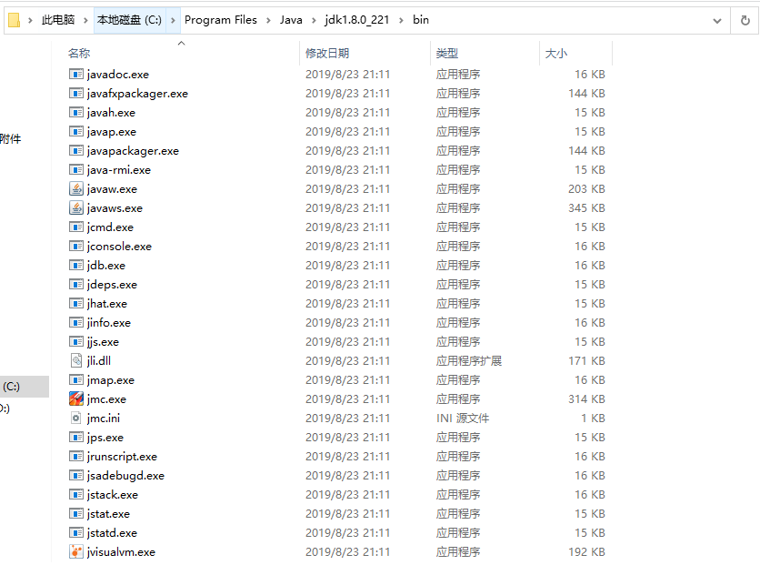 帶你了解可視化JVM 故障處理工具