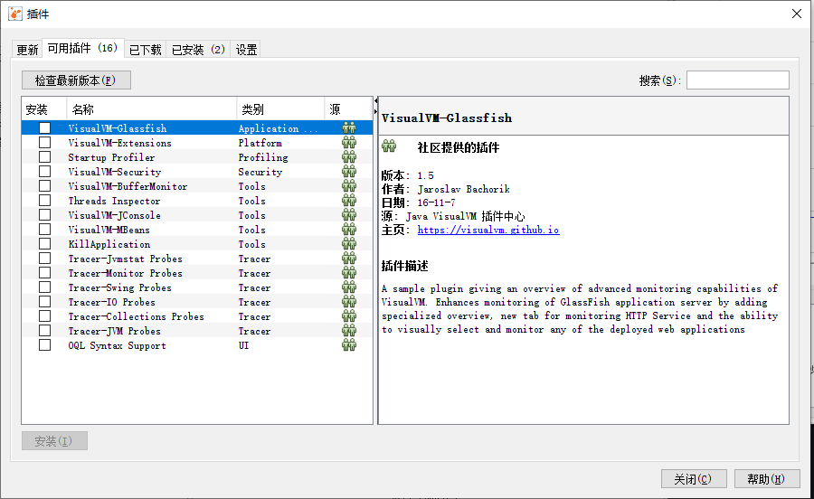 带你了解可视化JVM 故障处理工具