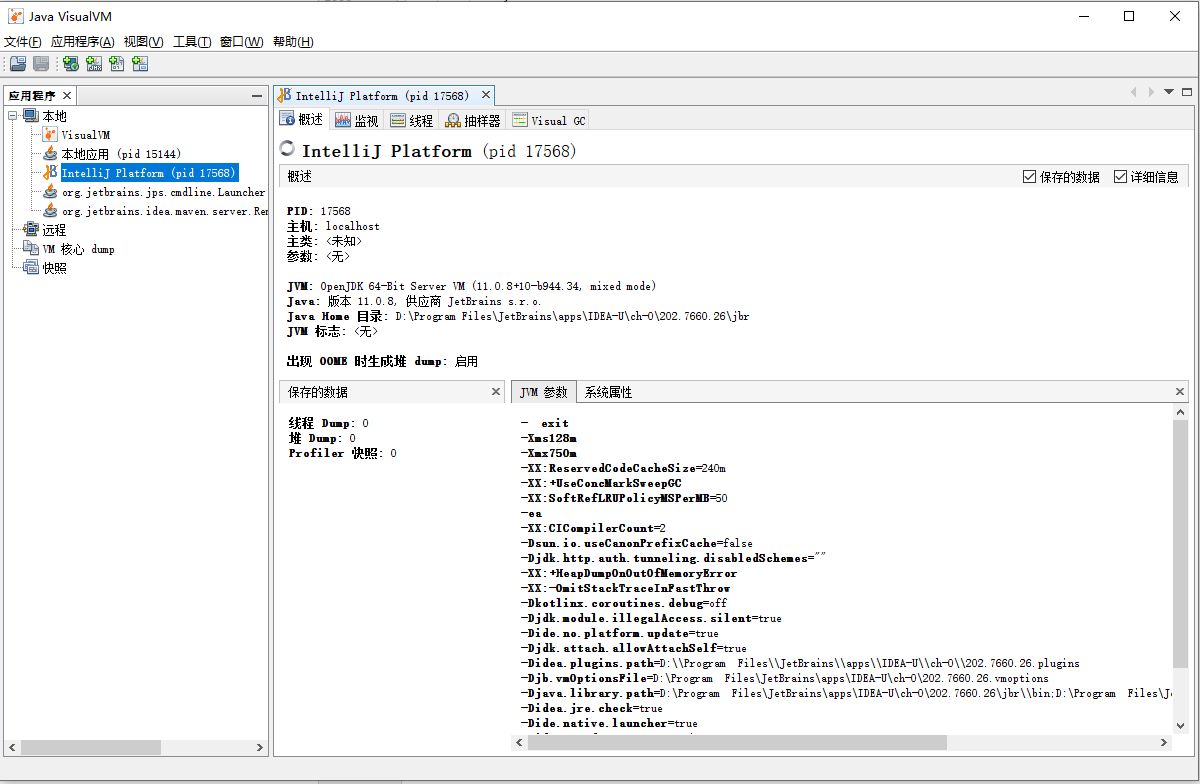 带你了解可视化JVM 故障处理工具