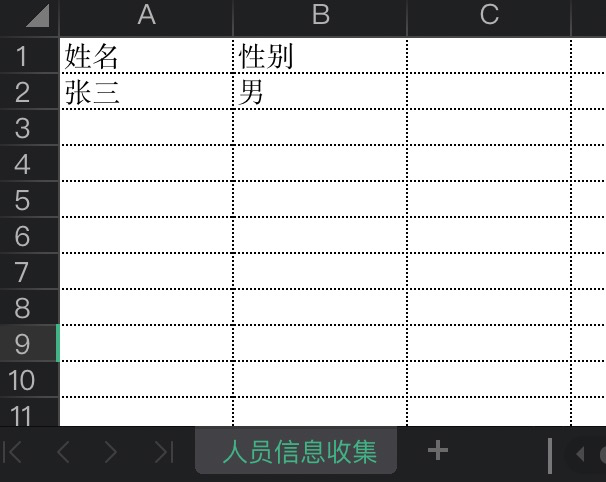 Golang如何实现操作excel