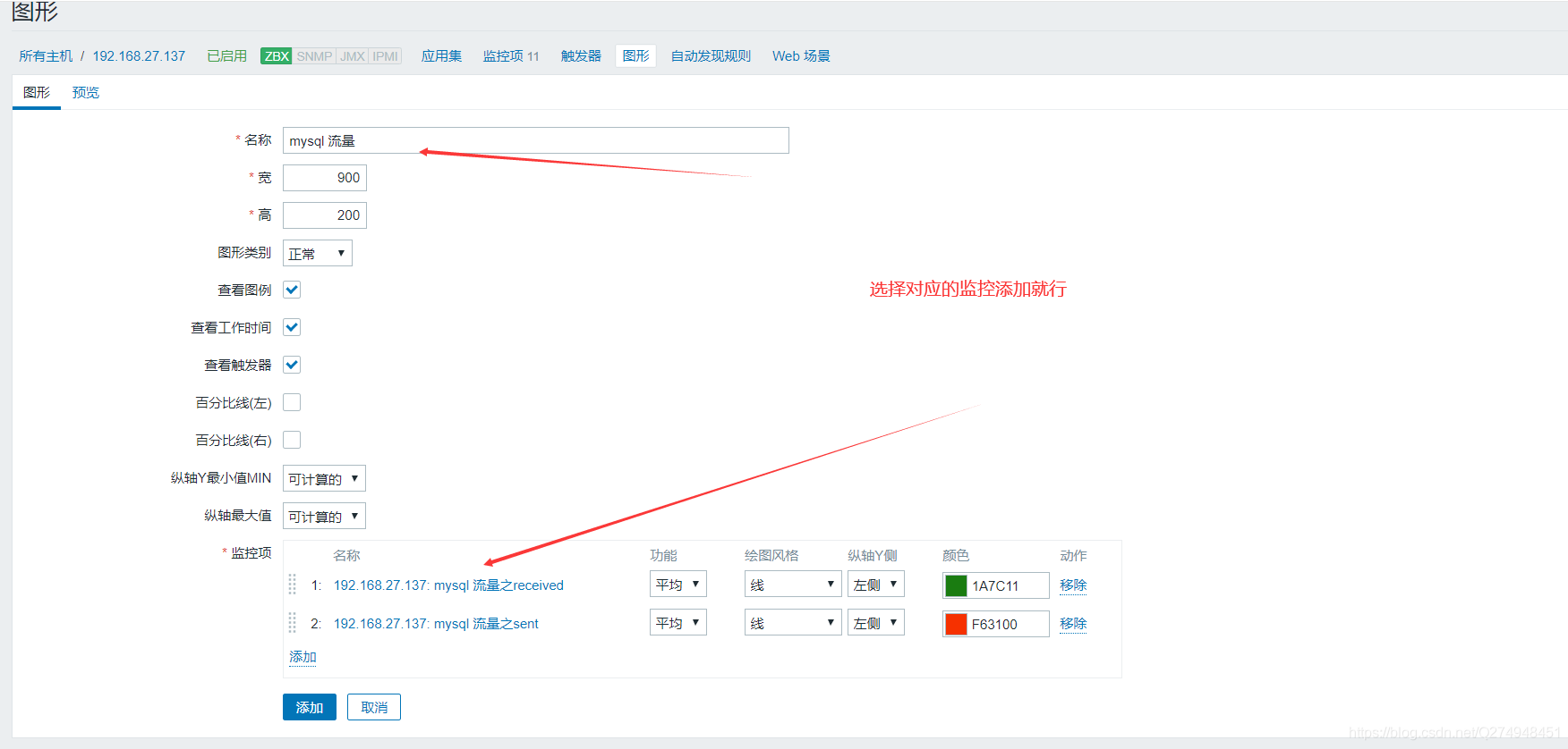 zabbix 如何实现监控mysql