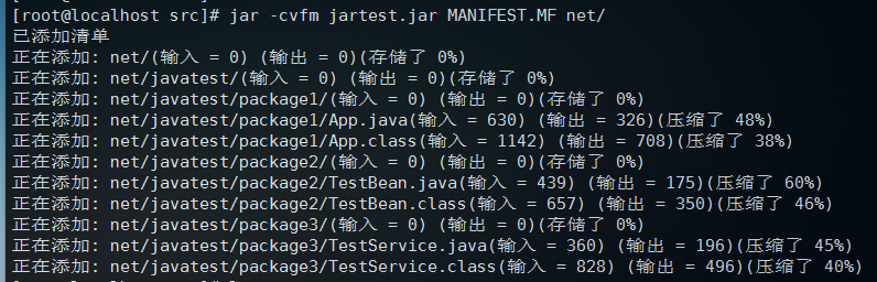 如何实现手动编译并运行Java项目