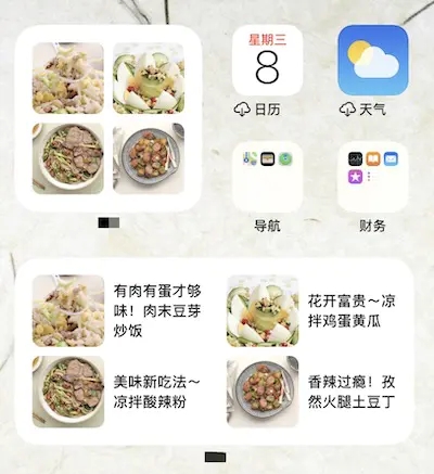 详解iOS14 Widget 开发相关及易报错地方处理