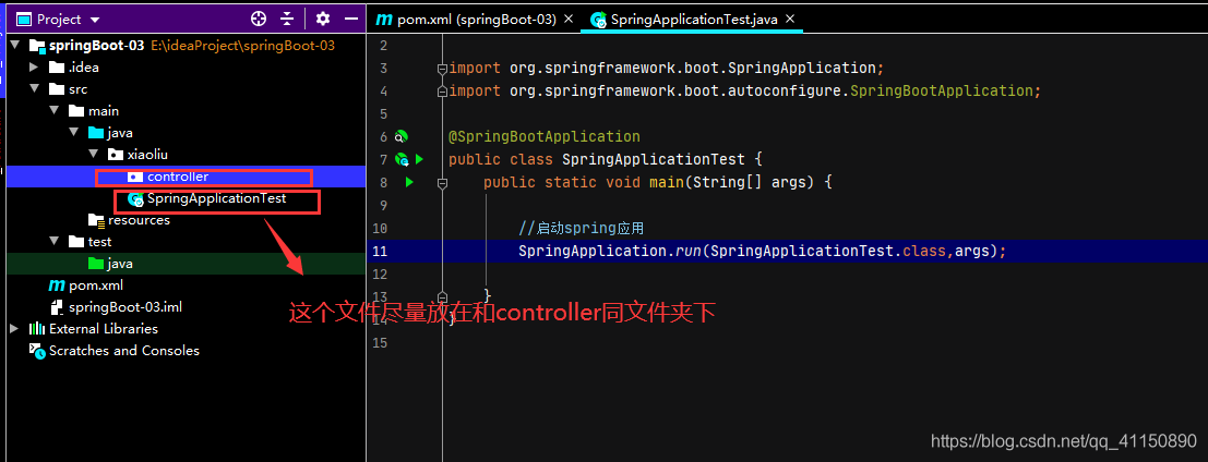 IDEA如何进行搭建springBoot