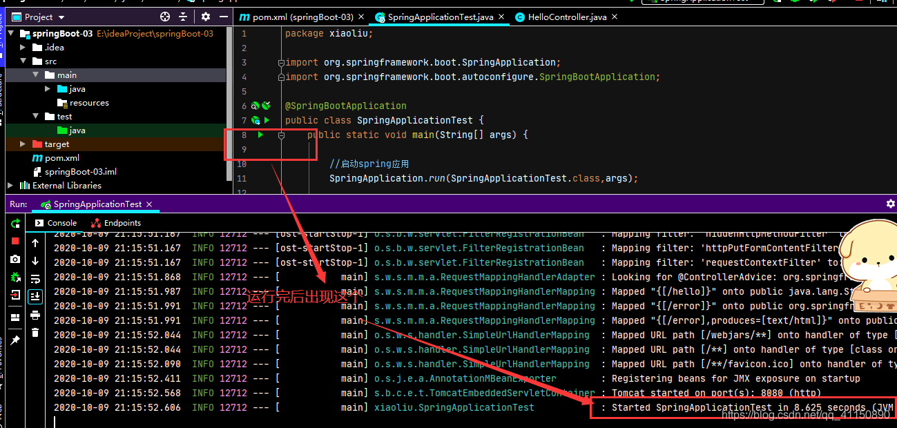 IDEA如何进行搭建springBoot