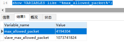 MySQL中Insert语句的使用方法