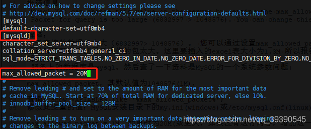 MySQL中Insert语句的使用方法