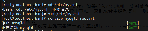 MySQL中Insert语句的使用方法