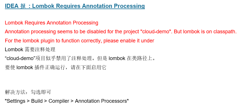 如何安装Idea和配置springboot