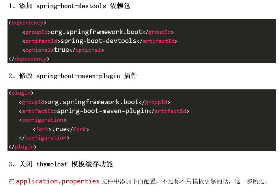 如何安装Idea和配置springboot