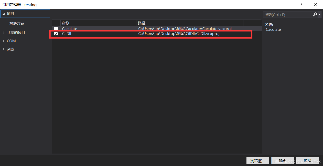 vs2019 实现C#调用c++的dll的方法有哪些