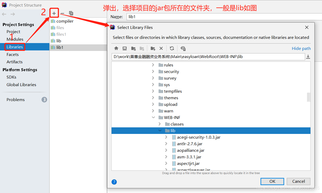 IDEA导入javaWeb项目注解爆红怎么解决