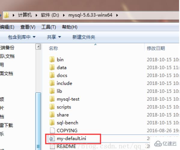 mysql没有my.ini文档的解决方法