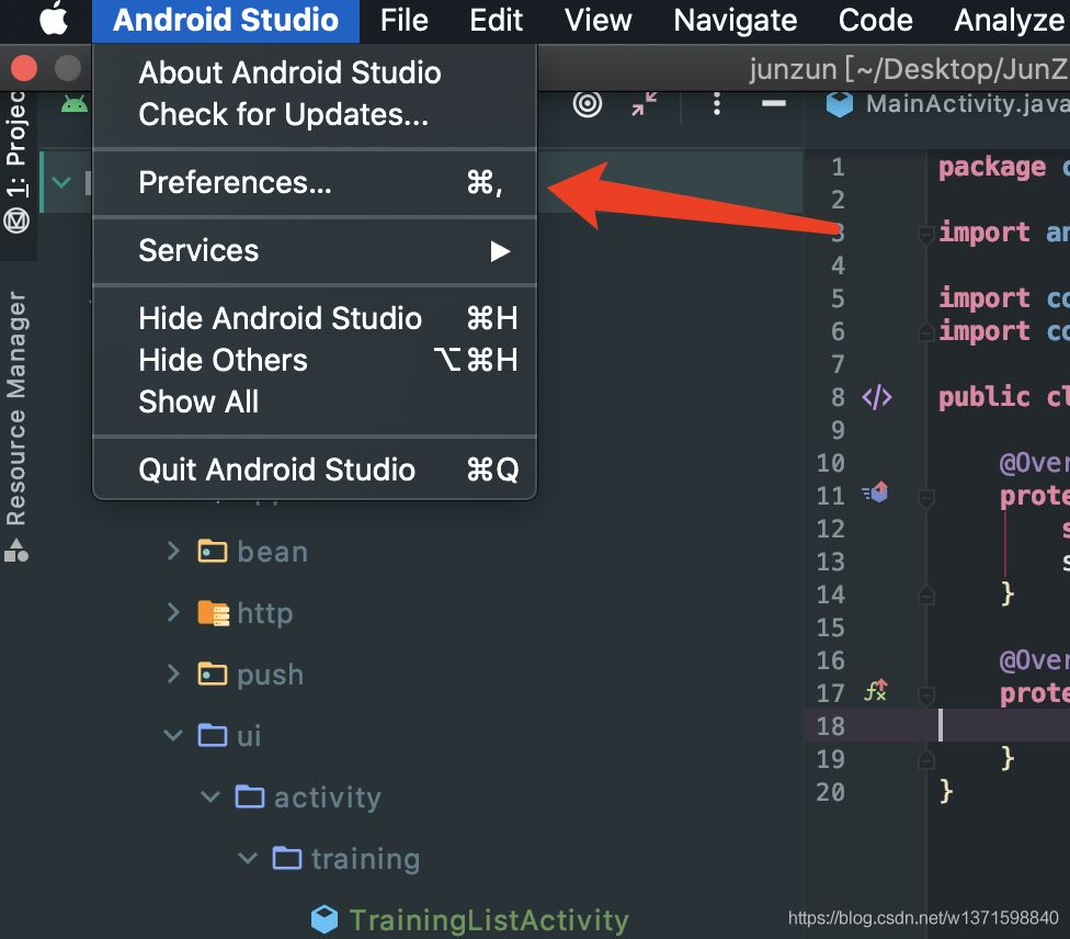 android studio 4.0 如何实现新建类没有修饰符